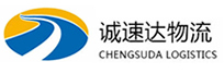温州到林芝物流公司